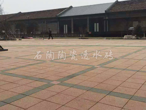 【杭州***公園】陶瓷透水磚項目工程