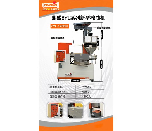 螺旋軸卡死的原因